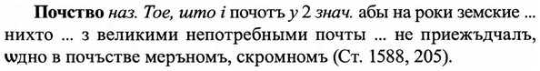 img/27/27-413_1832_Почство.jpg