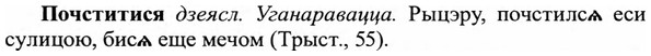 img/27/27-414_1840_Почститися.jpg