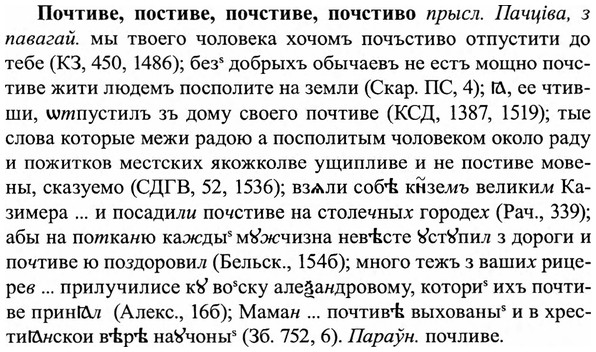 img/27/27-415_1848_Почтиве.jpg