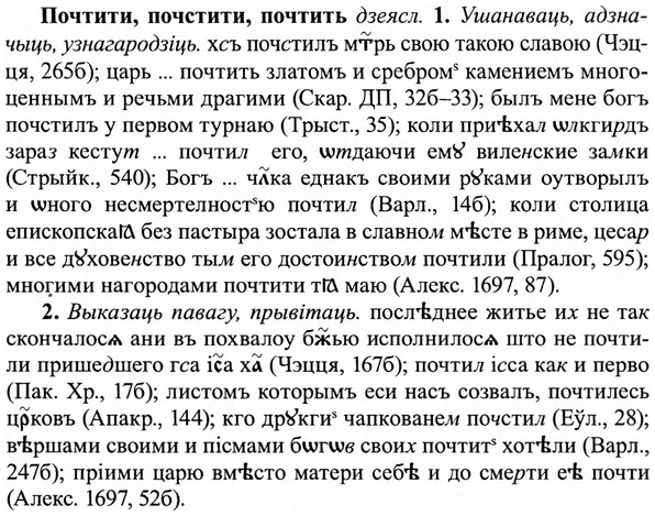 img/27/27-417_1853_Почтити.jpg