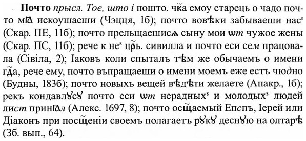 img/27/27-418_1855_Почто.jpg