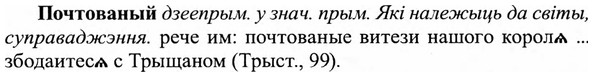img/27/27-418_1856_Почтованый.jpg