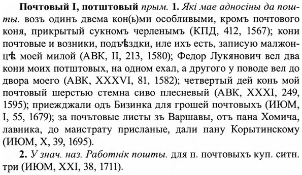 img/27/27-418_1857_Почтовый.jpg