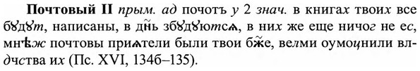 img/27/27-418_1858_Почтовый.jpg