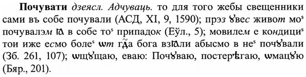 img/27/27-418_1860_Почувати.jpg