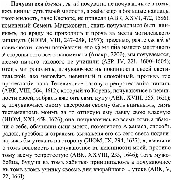 img/27/27-419_1861_Почуватися.jpg