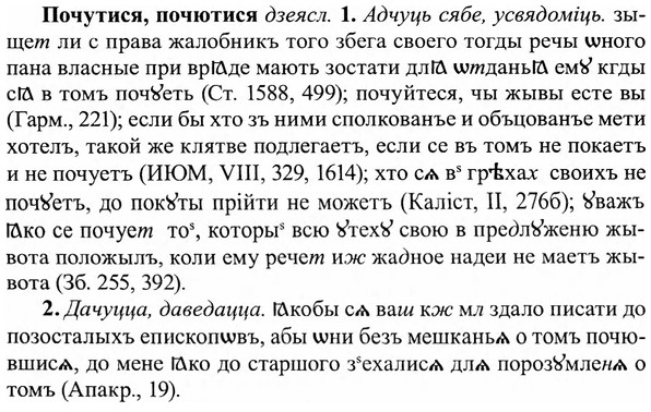 img/27/27-420_1864_Почутися.jpg