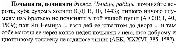 img/27/27-421_1876_Почыняти.jpg