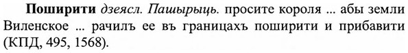 img/27/27-424_1904_Поширити.jpg