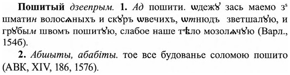 img/27/27-425_1907_Пошитый.jpg