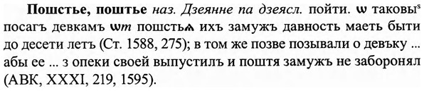 img/27/27-430_1940_Пошстье.jpg