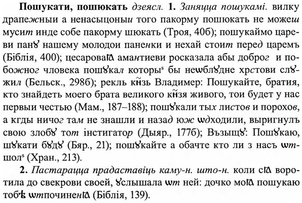 img/27/27-431_1944_Пошукати.jpg