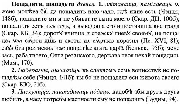 img/27/27-432_1952_Пощадити.jpg