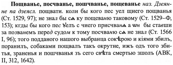 img/27/27-432_1957_Пощванье.jpg