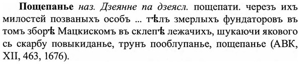 img/27/27-433_1962_Пощепанье.jpg
