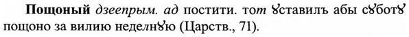 img/27/27-433_1965_Пощоный.jpg