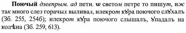 img/27/27-433_1969_Поючый.jpg