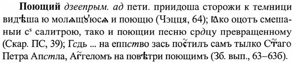 img/27/27-434_1970_Поющий.jpg
