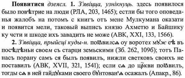 img/27/27-434_1971_Появитися.jpg