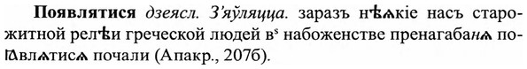 img/27/27-434_1972_Появлятися.jpg