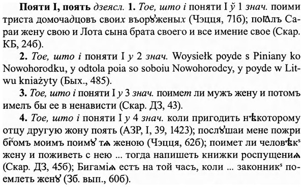 img/27/27-436_1980_Пояти.jpg