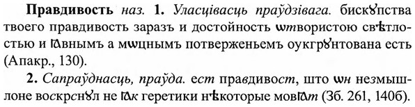 img/27/27-441_1994_Правдивость.jpg