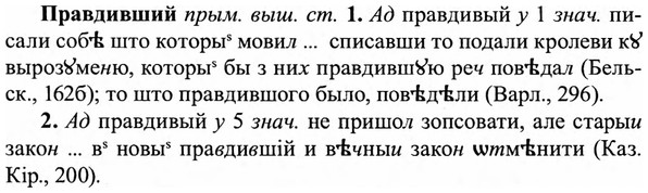 img/27/27-441_1995_Правдивший.jpg