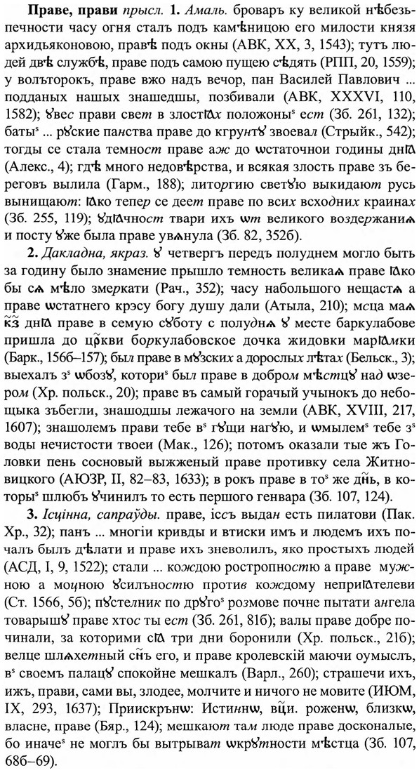 img/27/27-444_2000_Праве.jpg