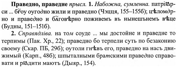 img/27/27-445_2005_Праведно.jpg
