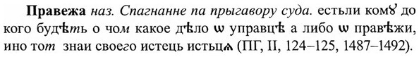 img/27/27-447_2007_Правежа.jpg
