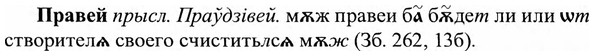 img/27/27-447_2008_Правей.jpg
