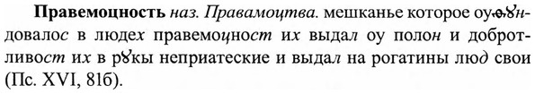 img/27/27-447_2009_Правемоцность.jpg
