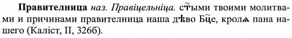 img/27/27-449_2019_Правителница.jpg