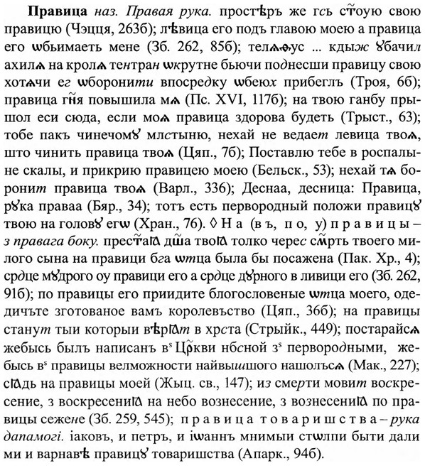 img/27/27-451_2024_Правица.jpg