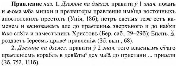 img/27/27-452_2025_Правление.jpg