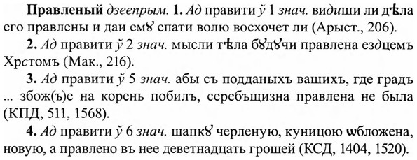 img/27/27-452_2026_Правленый.jpg