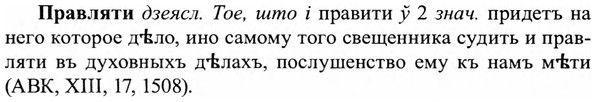 img/27/27-452_2027_Правляти.jpg