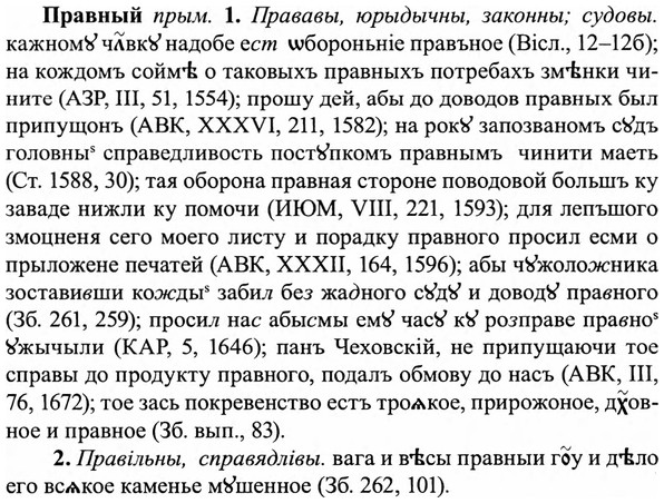img/27/27-454_2035_Правный.jpg