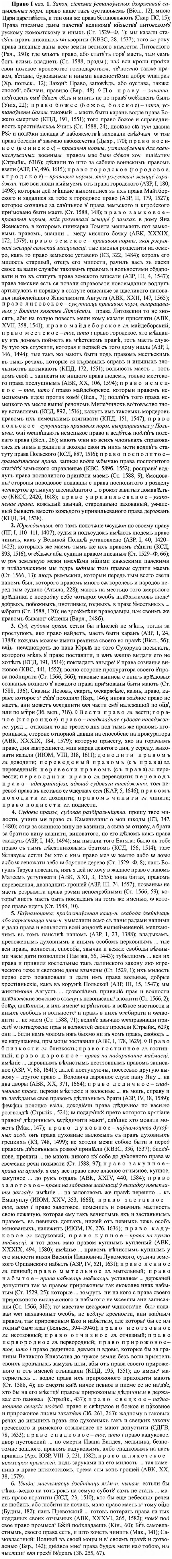 img/27/27-454_2036_Право.jpg
