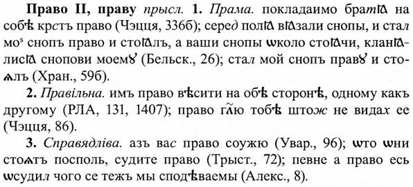img/27/27-460_2037_Право.jpg