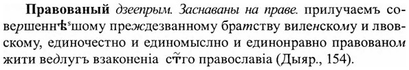 img/27/27-460_2038_Правованый.jpg