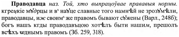 img/27/27-463_2048_Праводавца.jpg