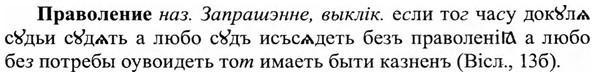 img/27/27-463_2050_Праволение.jpg