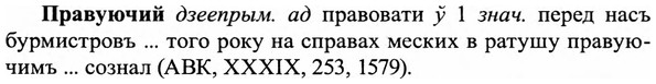 img/27/27-466_2064_Правуючий.jpg