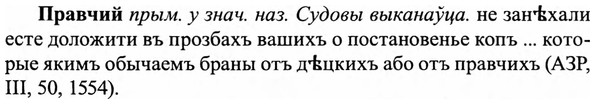 img/27/27-466_2066_Правчий.jpg