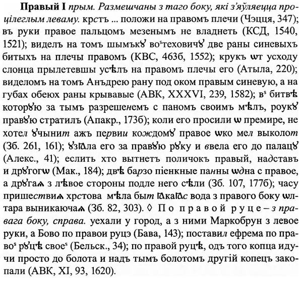 img/27/27-466_2067_Правый.jpg