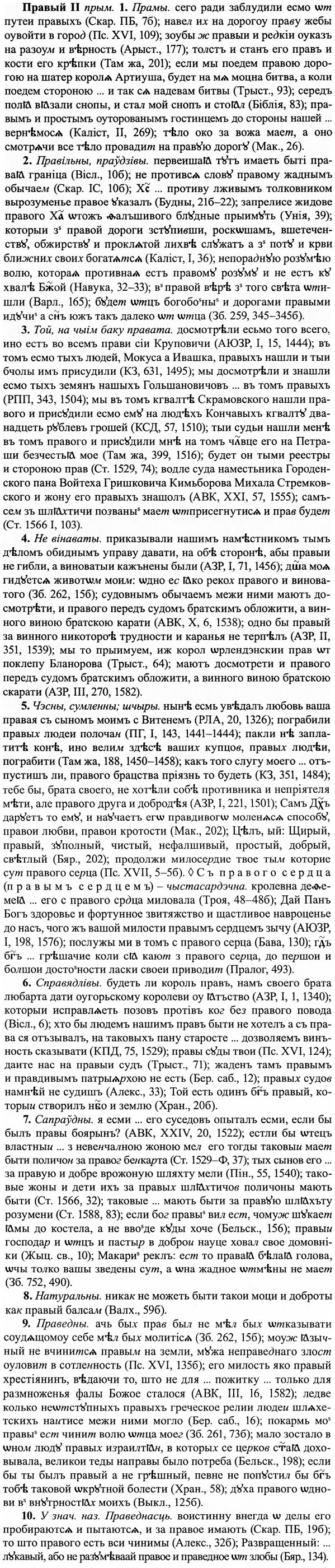 img/27/27-467_2068_Правый.jpg