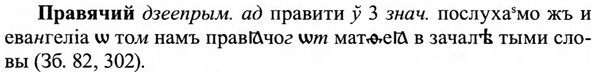 img/27/27-470_2069_Правячий.jpg