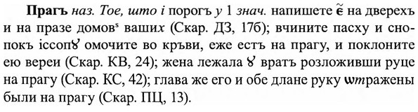 img/27/27-472_2078_Прагъ.jpg