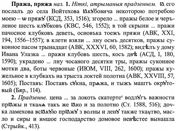img/27/27-474_2090_Пража.jpg